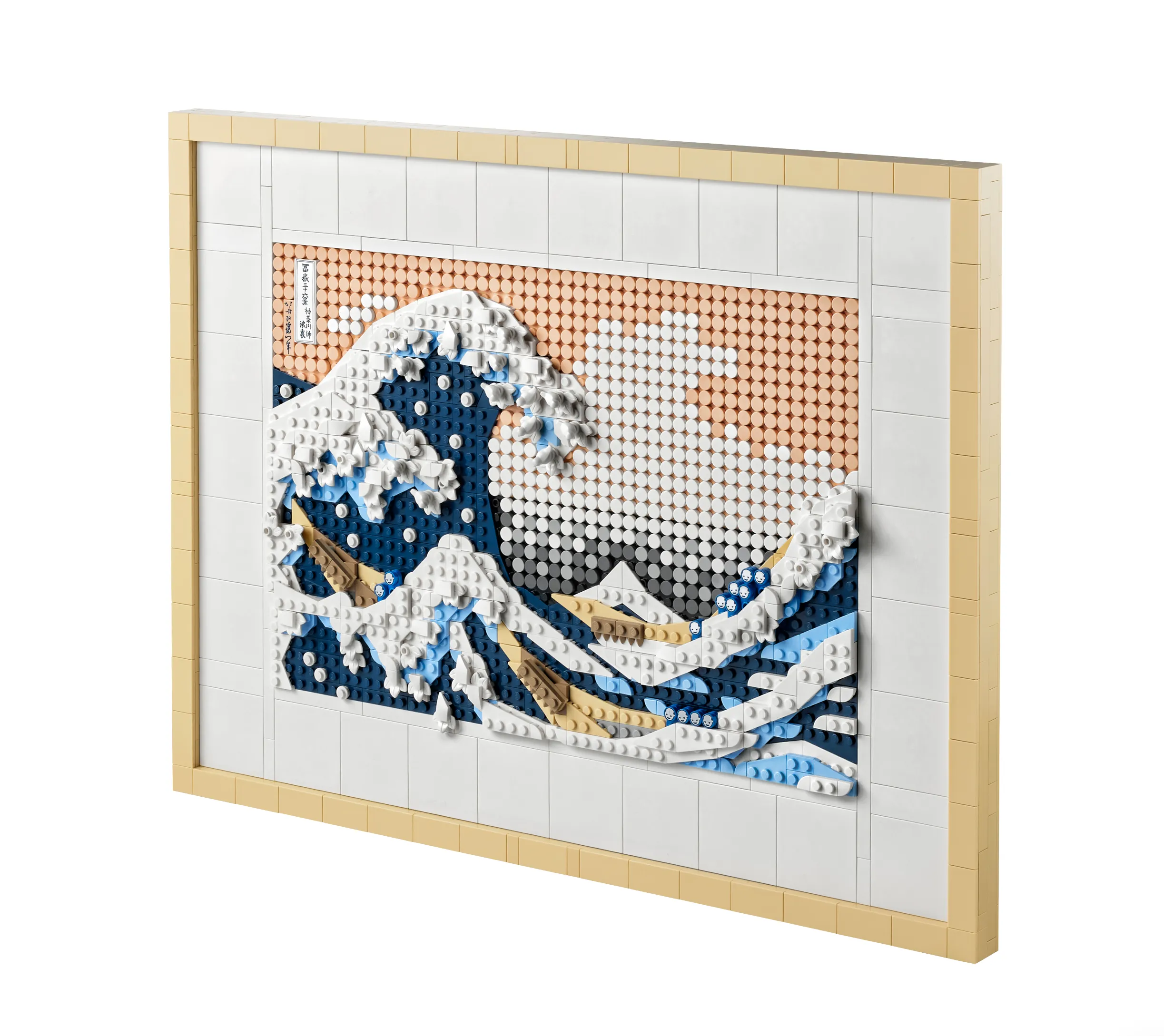 Hokusai The Great Wave Lego Art