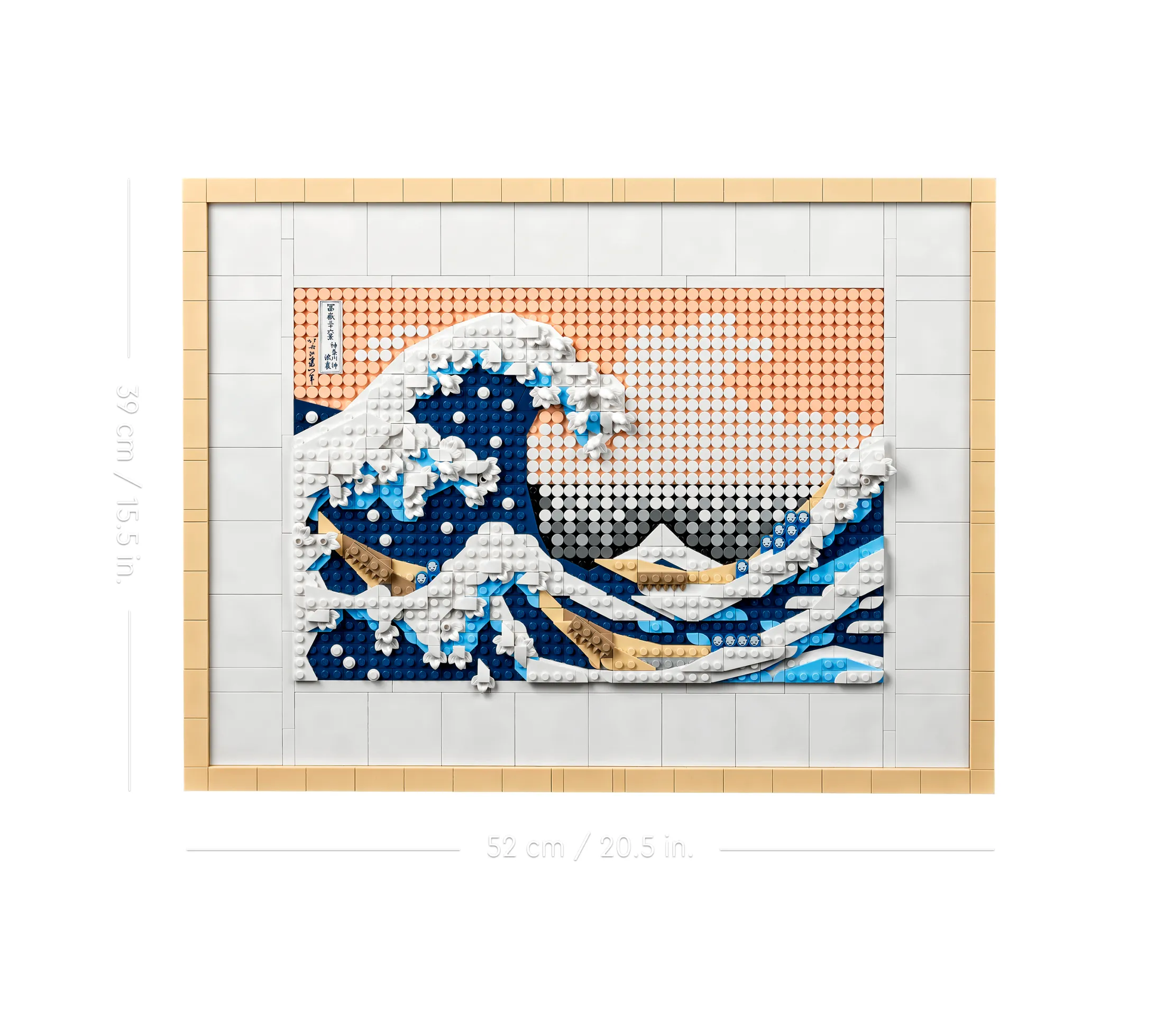 Hokusai The Great Wave Lego Art