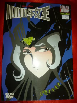 Queen Millenia Anime Art Book Leiji Matsumoto Roman Album