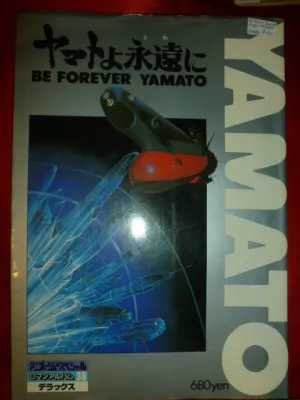 Yamato Art Book Be Forever Yamato